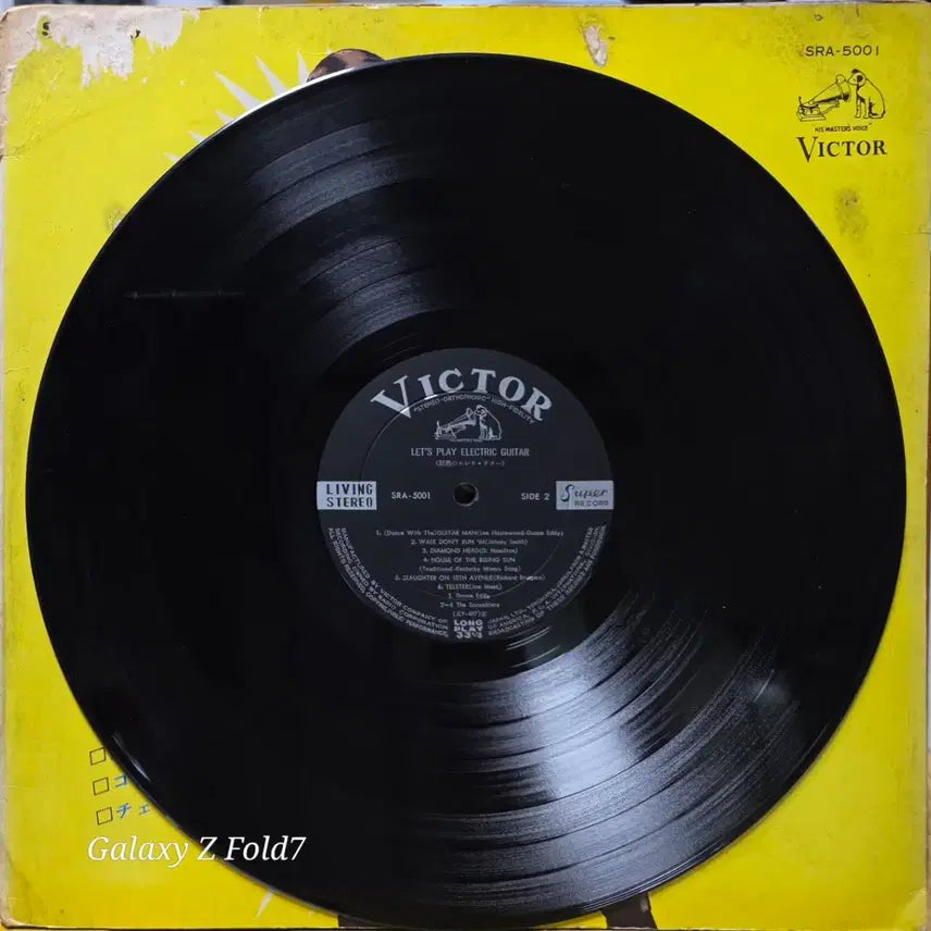 [BUNJANG] Various Artists Electric Guitar Performance LP Record / BA-491. Various 일렉트릭 기타연주. LP음반.