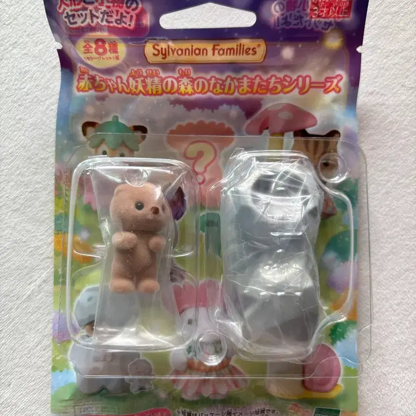 [BUNJANG] Sylvanian Families Blind Bag Baby Fairy Forest Stone Babynian / 실바니안 패밀리 블라인드백 아기 요정의 숲 돌멩이 돌바니안