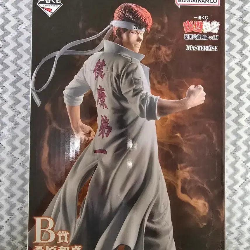 [BUNJANG] Bandai Yu Yu Hakusho Kazuma Kuwabara MASTERLISE Figure / 반다이 유유백서 쿠와바라 카즈마 피규어