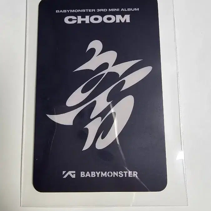 [BUNJANG] BABYMONSTER Rora CHOOM Photocard / 베몬 CHOOM 로라 Rora 공방포카 (한정세일!!)