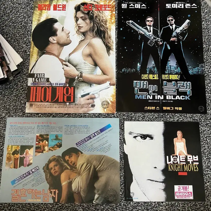 [BUNJANG] 1990s Movie Leaflets Bundle Set / 90년대 영화 전단지 일괄 판매