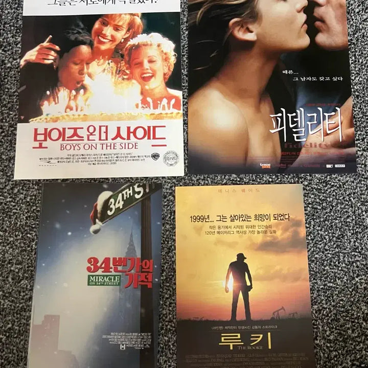 [BUNJANG] 1990s Movie Leaflets Bundle Set / 90년대 영화 전단지 일괄 판매