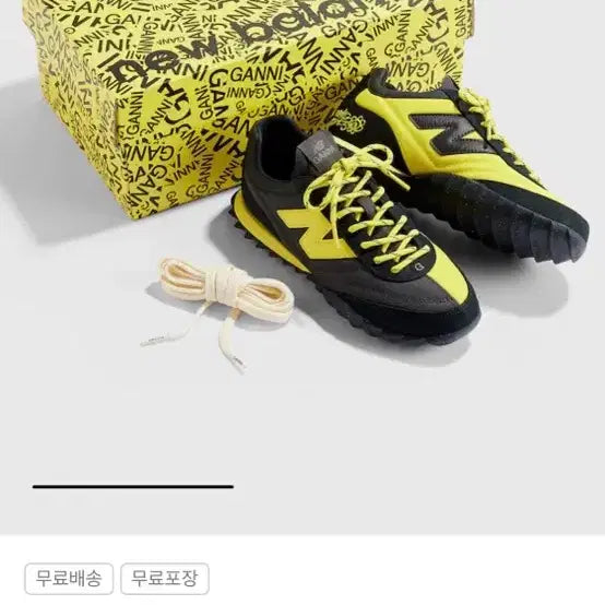 [BUNJANG] New Balance x GANNI RC30 Sneakers Black/Yellow / 가니 X 뉴발란스 RC30 블랙/옐로우 스니커즈 235