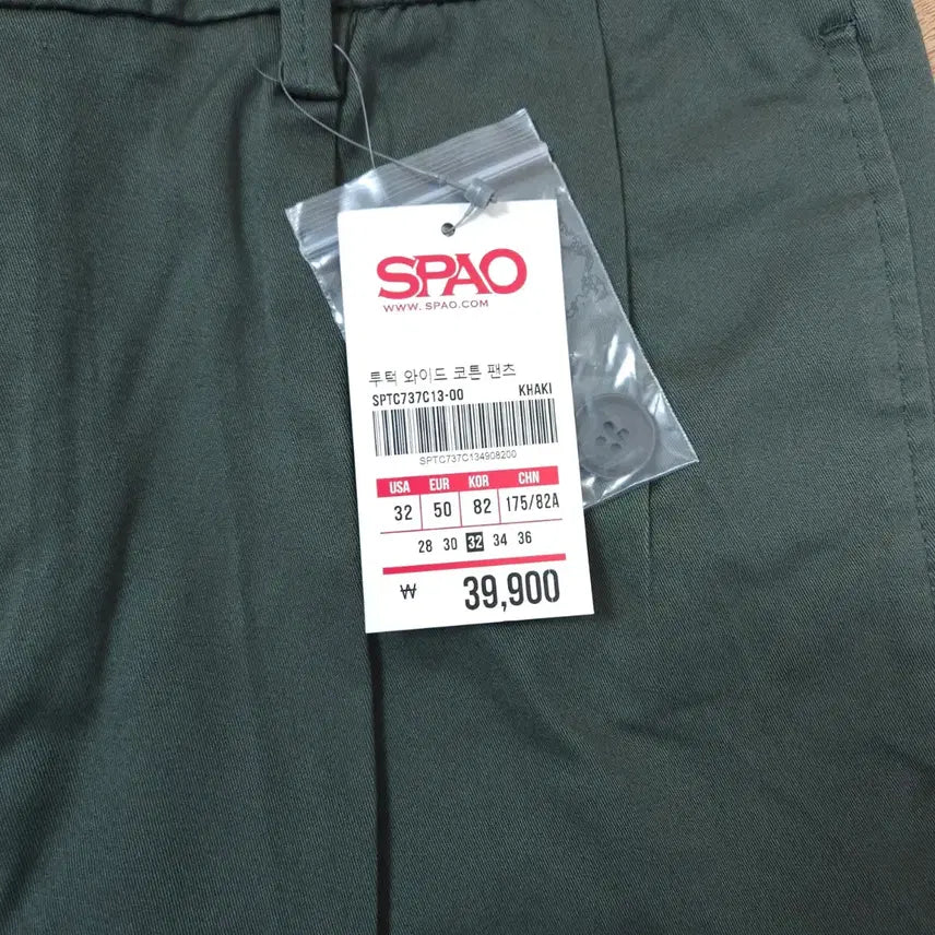 [BUNJANG] SPAO Khaki Cotton Pants (New) Size 32 / 스파오 카키색 면바지 (새상품) 32