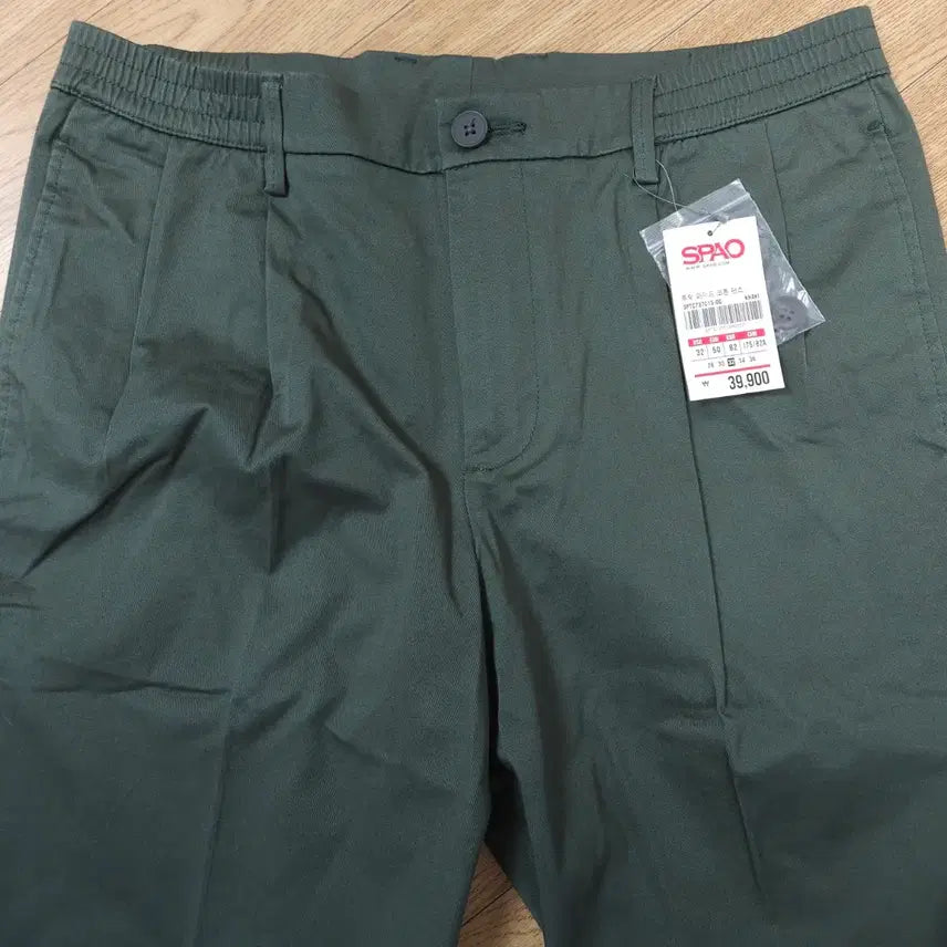 [BUNJANG] SPAO Khaki Cotton Pants (New) Size 32 / 스파오 카키색 면바지 (새상품) 32