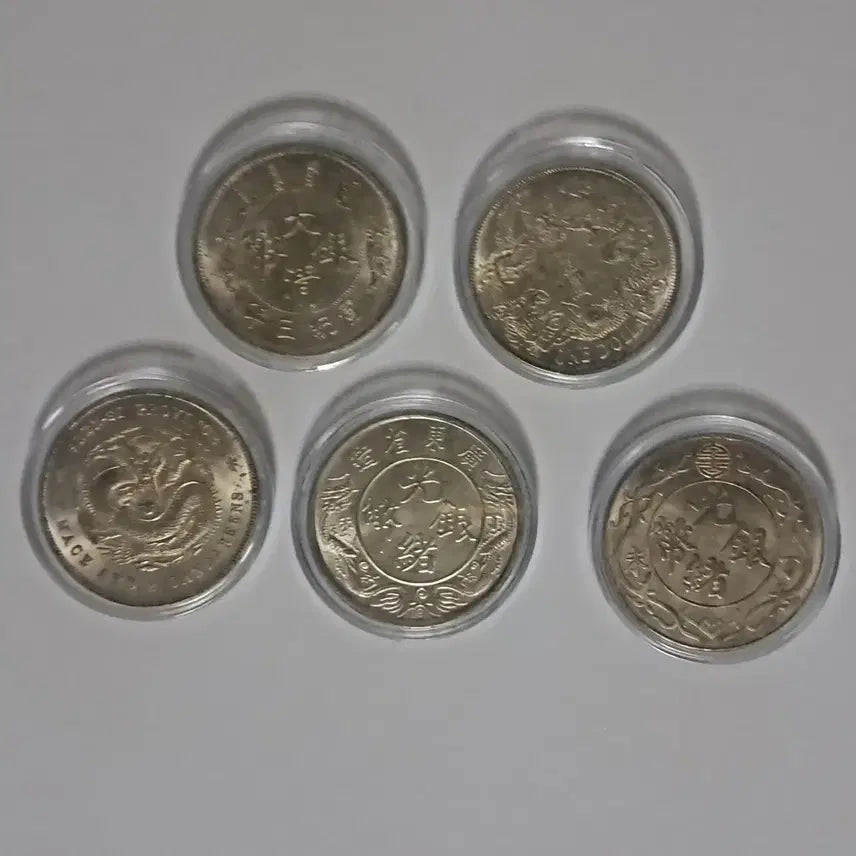 [BUNJANG] Chinese Coin Bundle Set / 중국주화