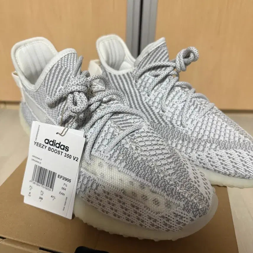 [BUNJANG] Adidas Yeezy Boost 350 V2 Static 2023 Sneakers / 아디다스 이지부스트 350 V2 스태틱 2023
