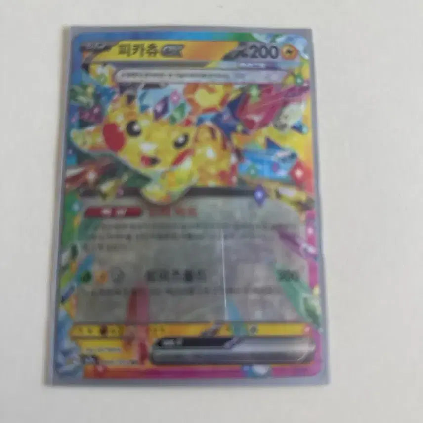 [BUNJANG] Pokemon Card Assorted Bulk - EX, Terastal, Holo / 포켓몬 카드 EX/테라스탈/홀로 대량