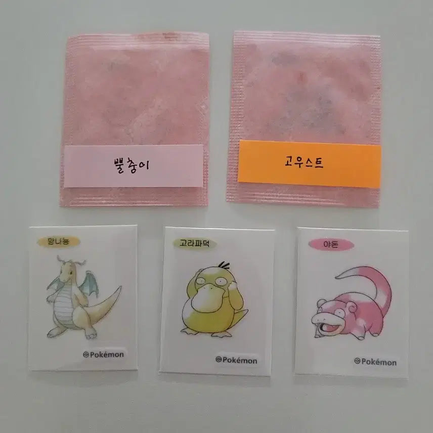 [BUNJANG] Pokemon Artwork Tteobuseal Bundle Set / [일괄]포켓몬 아트웍 띠부씰