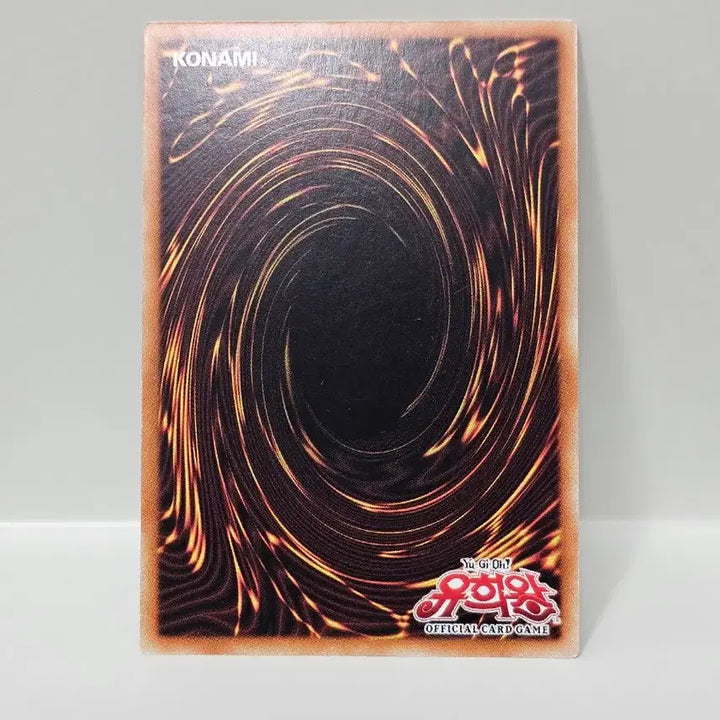 [BUNJANG] Yu-Gi-Oh! The Supreme King Z-ARC Secret Rare / 유희왕카드 패왕룡 즈아크 시크릿레어 사양