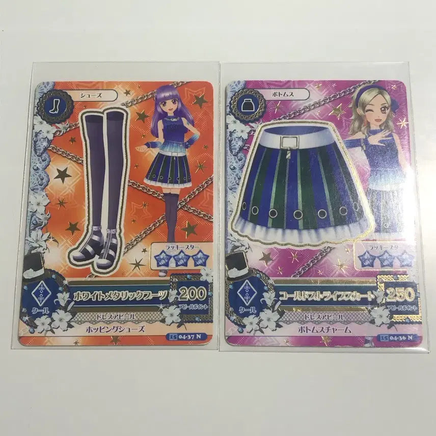 [BUNJANG] Aikatsu! Trading Cards / 아이카츠
