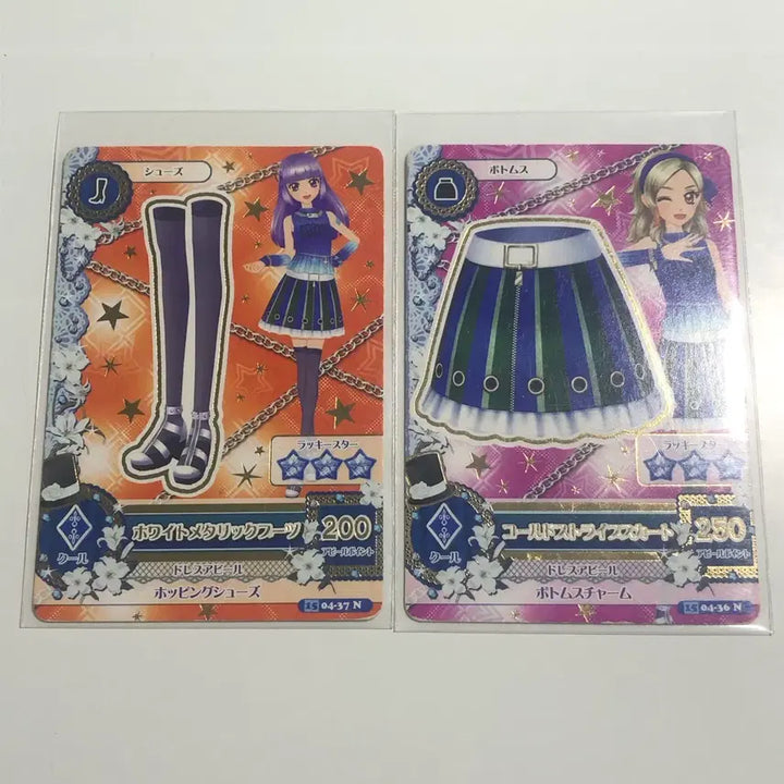 [BUNJANG] Aikatsu! Trading Cards / 아이카츠