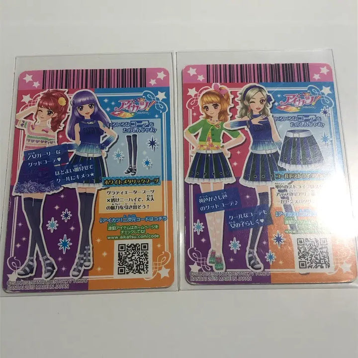[BUNJANG] Aikatsu! Trading Cards / 아이카츠