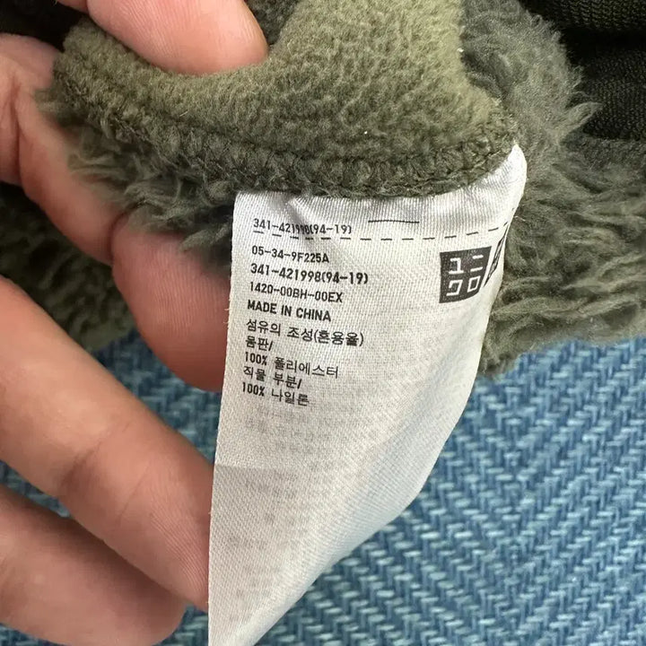 [BUNJANG] Uniqlo x Engineered Garments Fleece Jacket / [L] 유니클로 X 엔지니어드가먼츠 후리스 플리스 자켓 만원샵