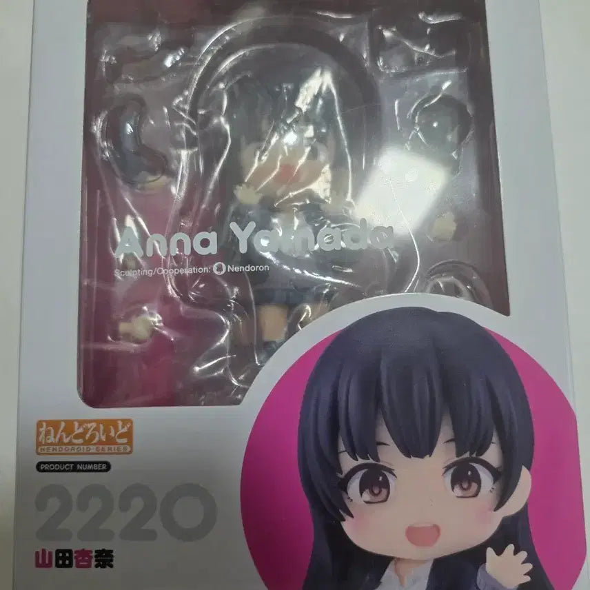 [BUNJANG] Yamada Anna Unsealed Figure / 개봉]야마다안나 넨도
