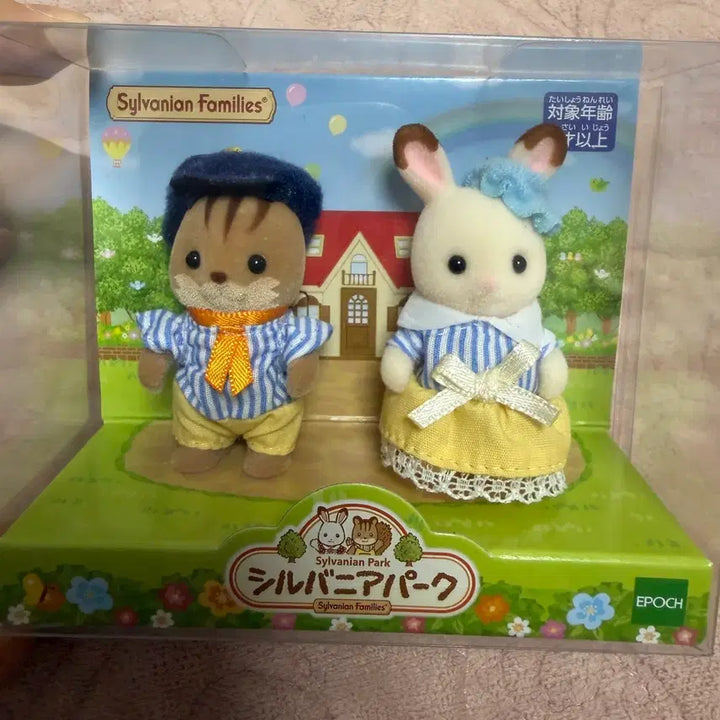 [BUNJANG] Sylvanian Families Park Fair Squirrel, Chocolate Rabbit (New) / 실바니안 파크페어 다람쥐 초콜릿토끼 (새상품)