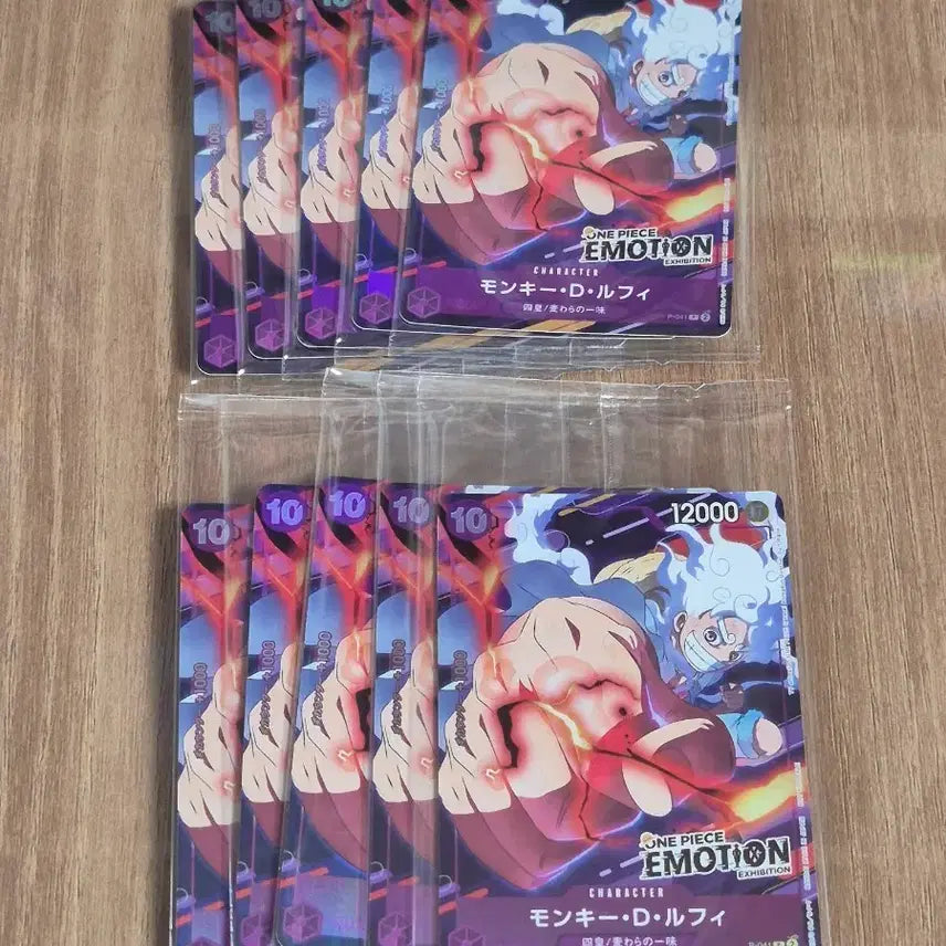 [SOLD OUT] 원피스 이모션 루피 프로모 카드 10장 일괄 판매