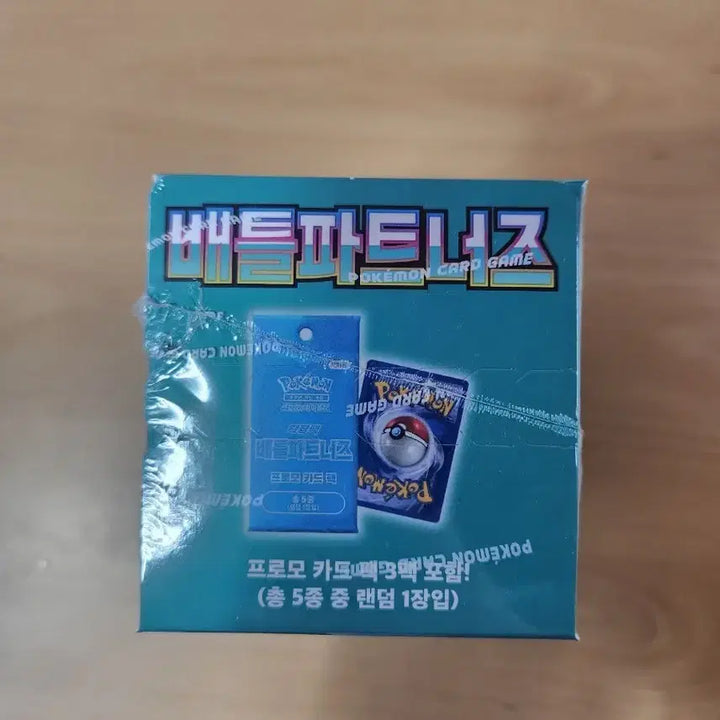 [BUNJANG] Battle Partners Board Game (Sealed) / 배틀파트너즈
