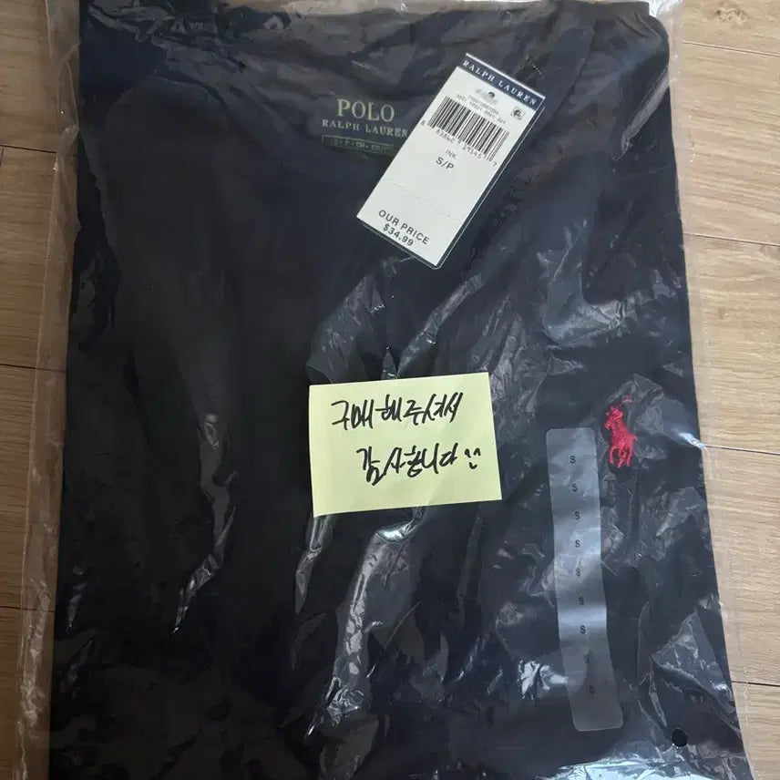 [BUNJANG] Polo Ralph Lauren Short Sleeve T-Shirt / (정품정품정품) 새상품 폴로반팔 폴로랄프로렌 [번장 최저가]