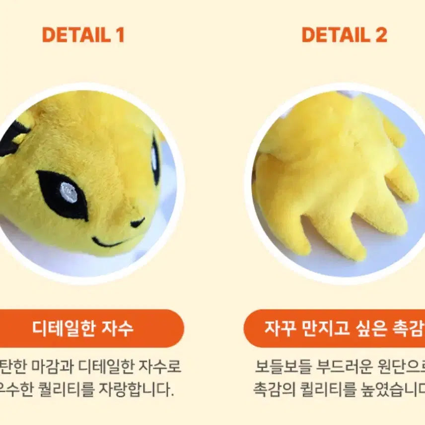 [BUNJANG] Maneari Little Pokemon Thunderbolt Doll Keychain (Authentic, New) / 포켓몬 쥬피썬더 인형 키링 정품 (새상품) 일괄 할인