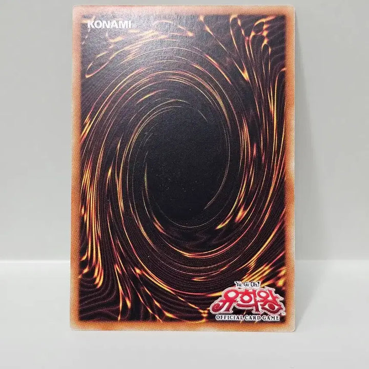 [BUNJANG] Yu-Gi-Oh! Blue-Eyes White Dragon Parallel Rare / 유희왕카드 푸른 눈의 아백룡 페러렐레어 사양