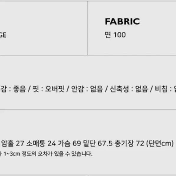 [SOLD OUT] 어텀 그라운드 워크자켓