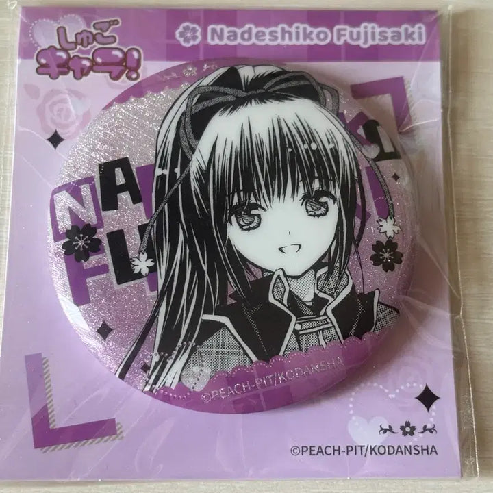 [BUNJANG] Shugo Chara Nadeshiko Can Badge / 캐릭캐릭체인지 캐캐체 나데시코 캔뱃지