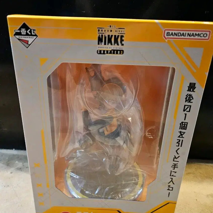 [BUNJANG] Nier: Automata Last One Anise Figure (Sealed) / 미개봉)니케 챕터3 라스트원 아니스 피규어