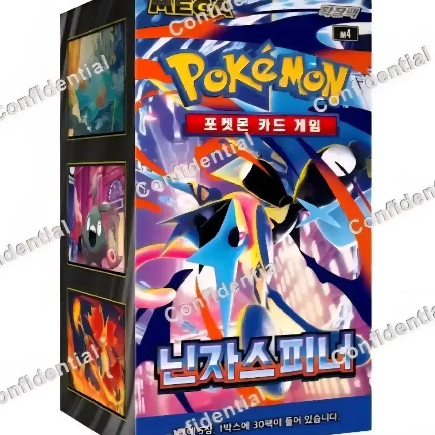 [BUNJANG] Pokemon Card Ninja Spinner Card Set / 포켓몬카드  닌자스피너