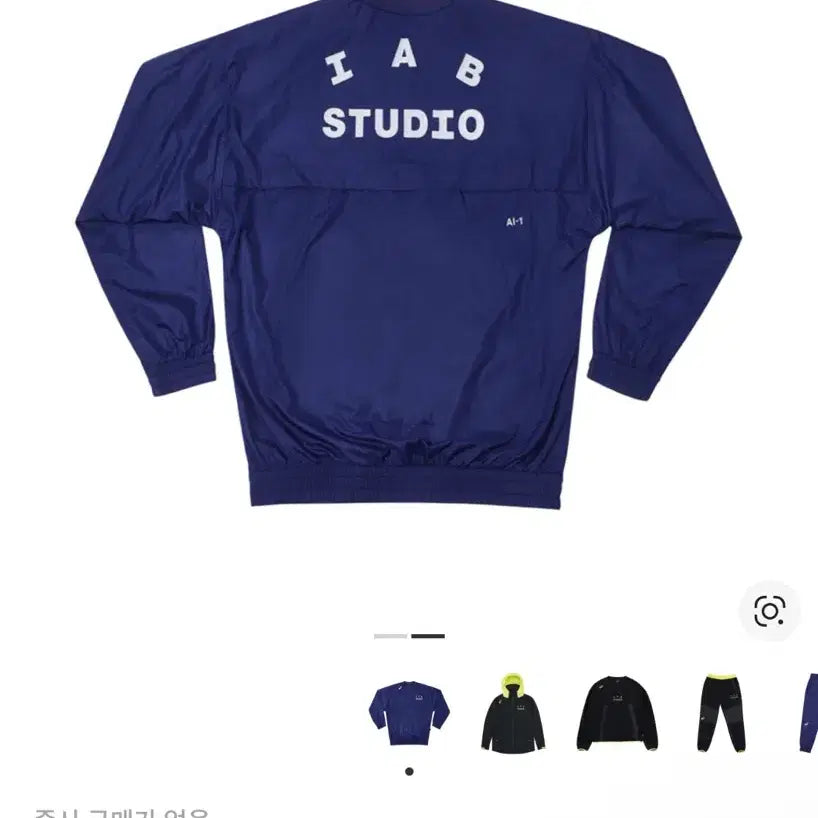 [SOLD OUT] 급처 아식스 x IAB 스튜디오 네이비 우븐 셔츠 XL팝니다