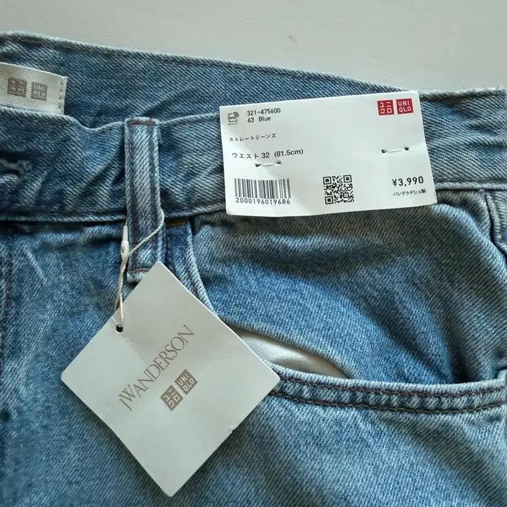 [BUNJANG] Uniqlo x JW Anderson Straight Jeans Blue / 유니클로 x JW 앤더슨 스트레이트 진 블루