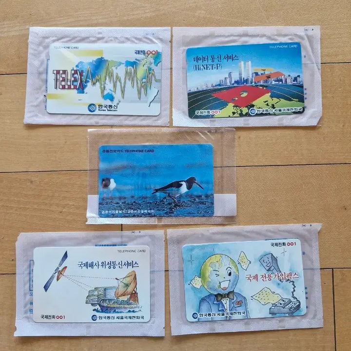 [BUNJANG] Korea Telecom Phone Cards Unused 5-Card Bundle / 한국통신 전화카드 미사용 5장 일괄판매