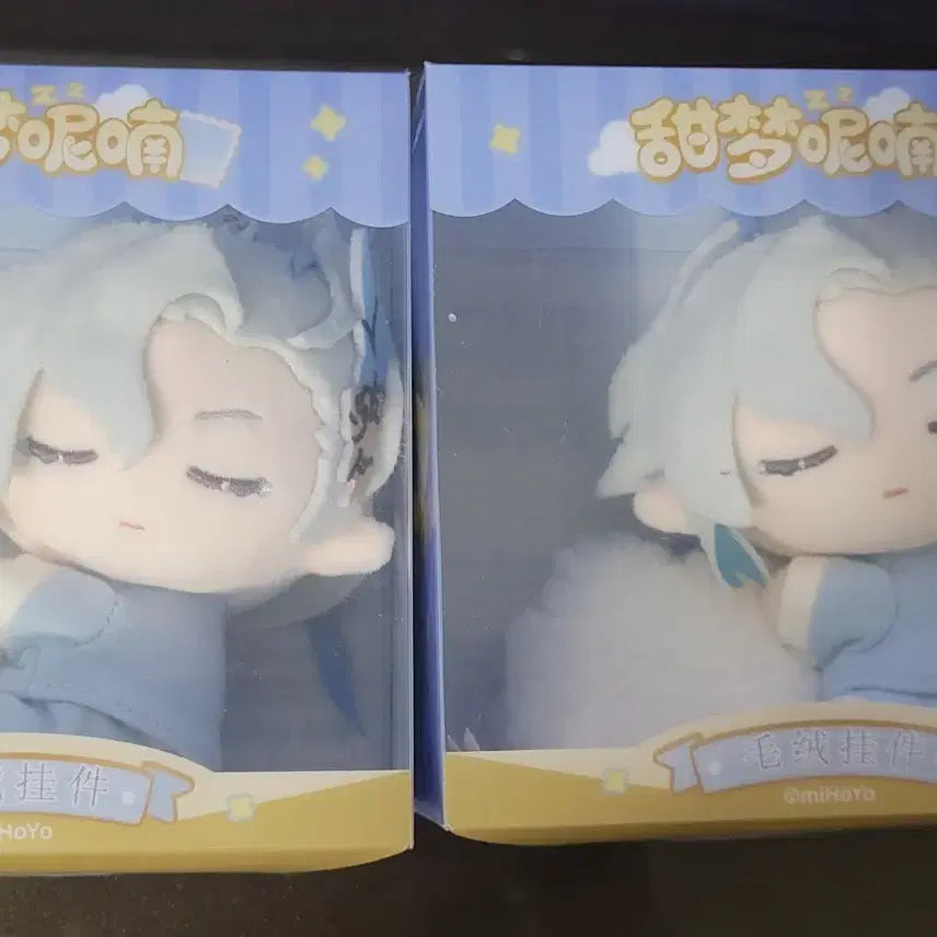 [BUNJANG] Genshin Impact Sweet Dream Nivillette Keychain Doll / 스윗드림 느비예트 키체인 인형 원신