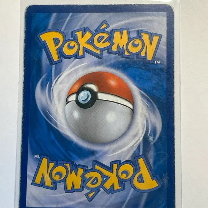 [BUNJANG] Pokémon TCG Neo Discovery EX SR Base Set 20th Anniversary Korean Edition (2016) / 피죤투 EX 109/100 SR 한글판 (2016)