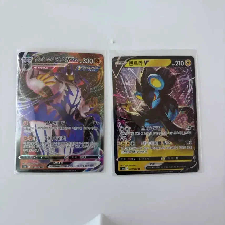 [BUNJANG] Pokemon Card Shinx V, Rapid Strike Urshifu VMAX / 포켓몬 카드 렌트라 V , 연격 우라오스 VMAX