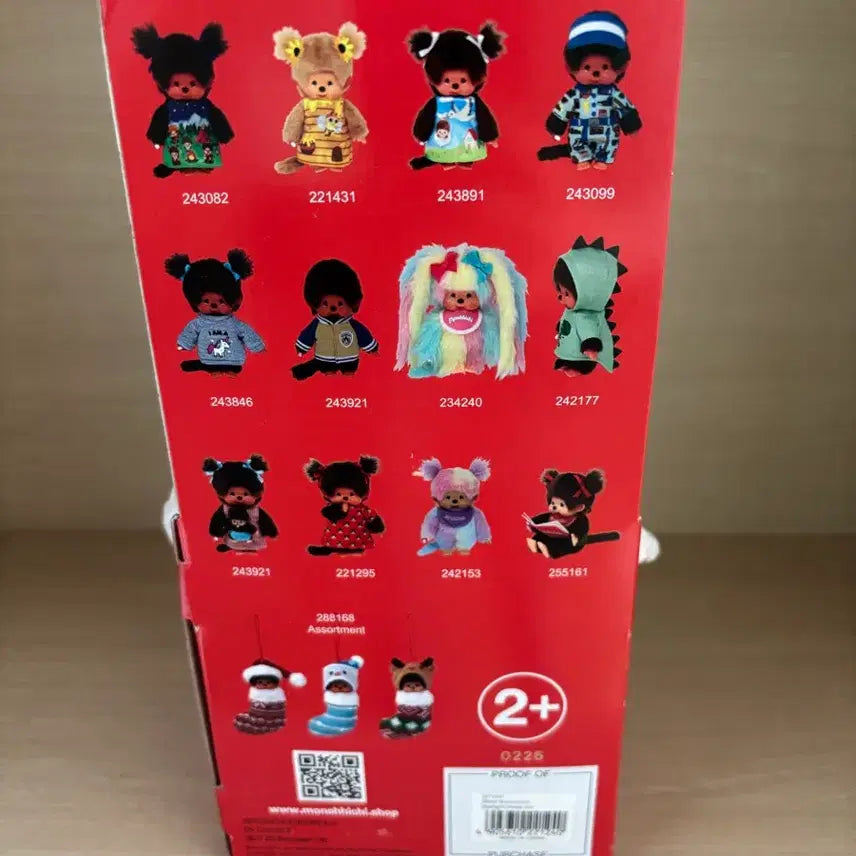 [BUNJANG] European Limited Edition Starlight Monchhichi Doll / 유럽 한정판 스타라이트 몬치치