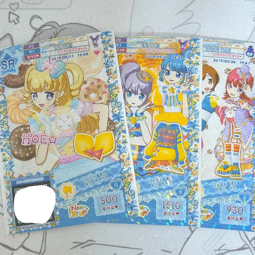 [BUNJANG] Pripara Idol Time Street Yellow Coordi Set / SR| 프리파라 아이돌타임 | 스트리트 옐로 코디세트 |프리티켓