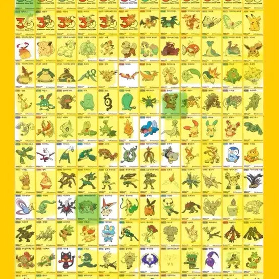 [BUNJANG] Pokemon 30th Anniversary Stickers (Ttibu Seal) - Trade / (교환) 30주년 포켓몬 띠부씰 교환