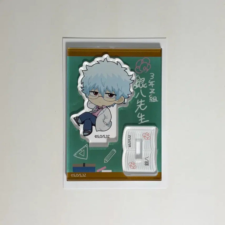 [BUNJANG] Gintama Gintoki Ginsachi Sensei Mini SD Acrylic Stand / 은혼 긴파치 센세 미니 sd 아크릴스탠드 긴토키