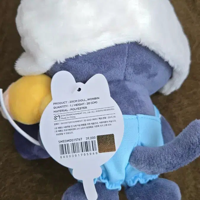 [BUNJANG] RIIZE Wonbin Tonyangdeok Doll / 라이즈 원빈 토냥덕 인형판매