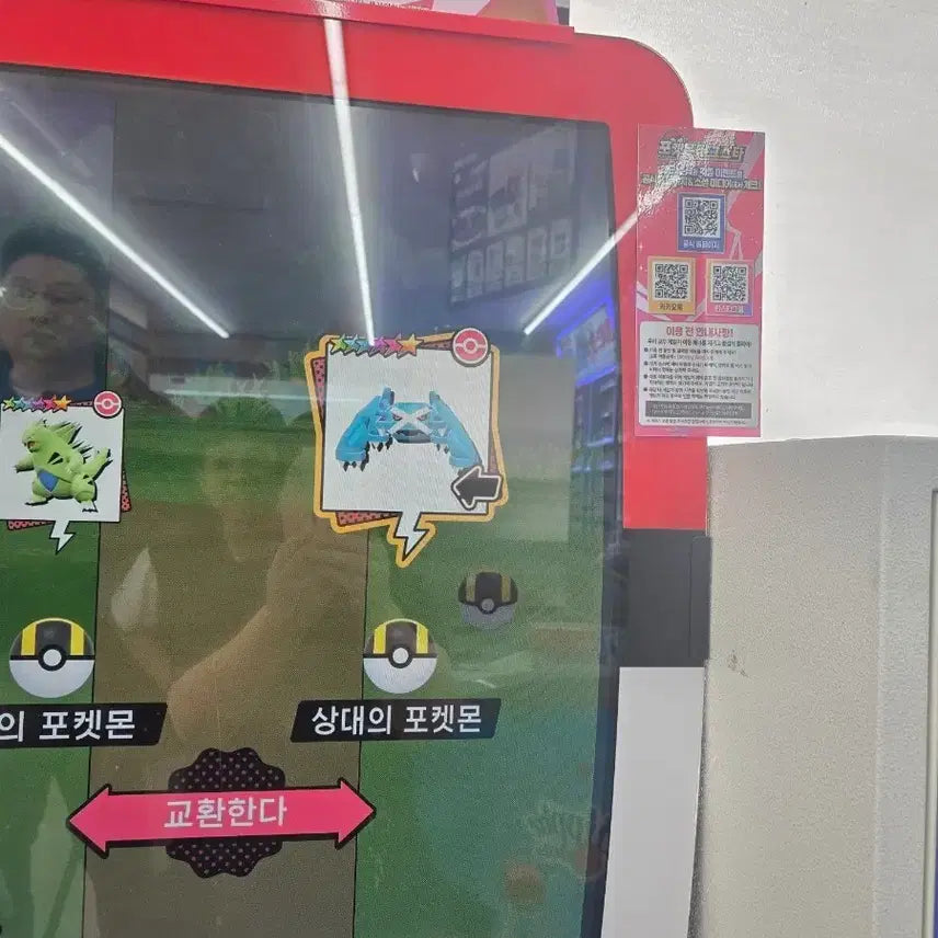 [BUNJANG] Pokemon Techsta Mega Evolution Magikarp Metagross Bundle Set / 포켓몬 테크스타 마기라스 메타그로스 메가진화