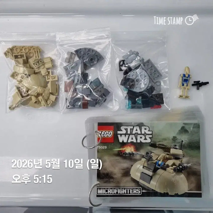 [BUNJANG] LEGO Star Wars 75029 AAT / 레고 스타워즈 75029 AAT