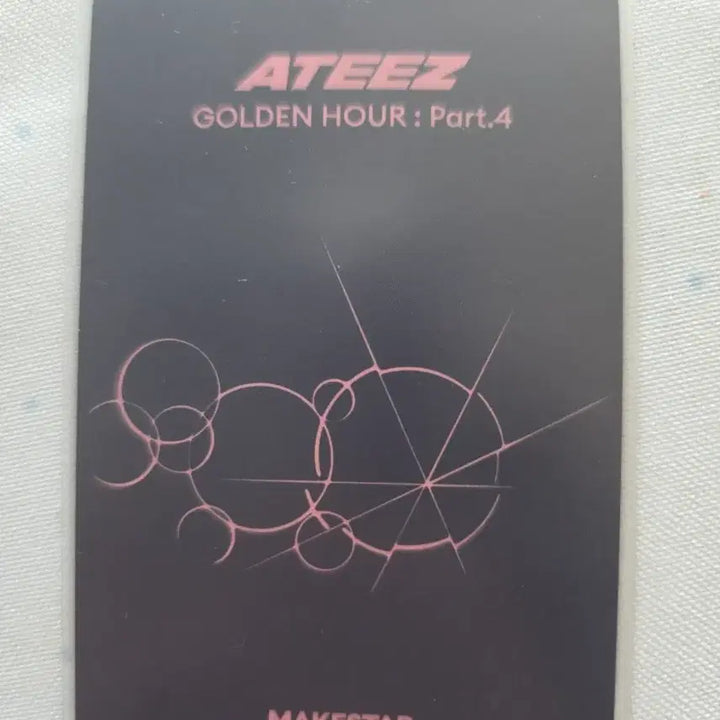 [BUNJANG] Ateez Wooyoung Makestar POB (Character Blanket) / 에이티즈 우영 메이크스타 미공포(캐릭터담요)