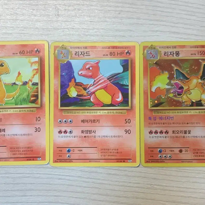 [BUNJANG] 20th Anniversary Charizard Charmander Squirtle Set / 20주년 리자몽 리자드 파이리