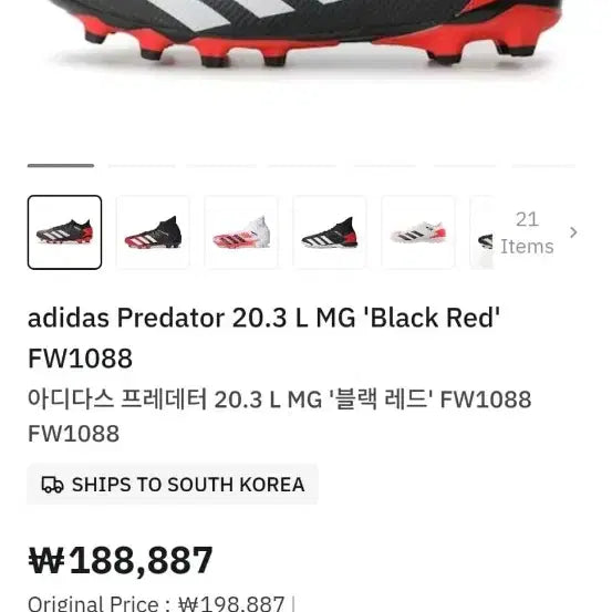 [BUNJANG] Adidas Predator 20.3 Futsal Shoes Size 255 / 아디다스프레데타20.3