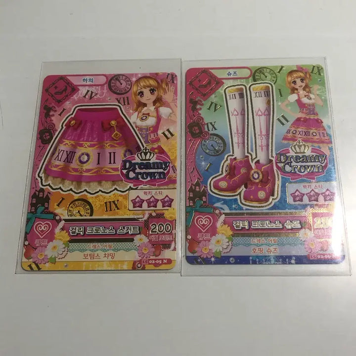 [BUNJANG] Aikatsu! Girly Chronos / 아이엠스타 걸리 크로노스