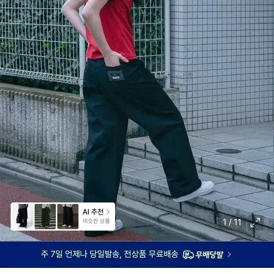 [BUNJANG] OHEHSYO Pants Black Size 2 / 오헤시오 팬츠 블랙 2사이즈