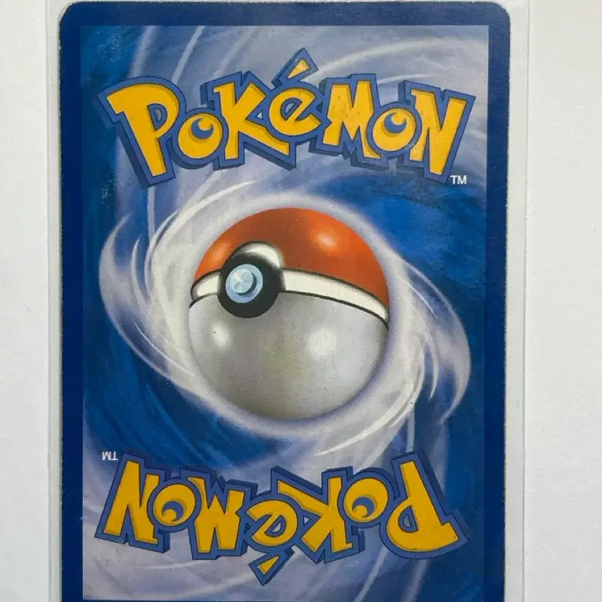 [BUNJANG] Mewtwo EX SR Base Set 20th Anniversary Korean Edition (2016) / M 이상해꽃 EX 102/100 SR 20주년 기념 한글판 (2016)