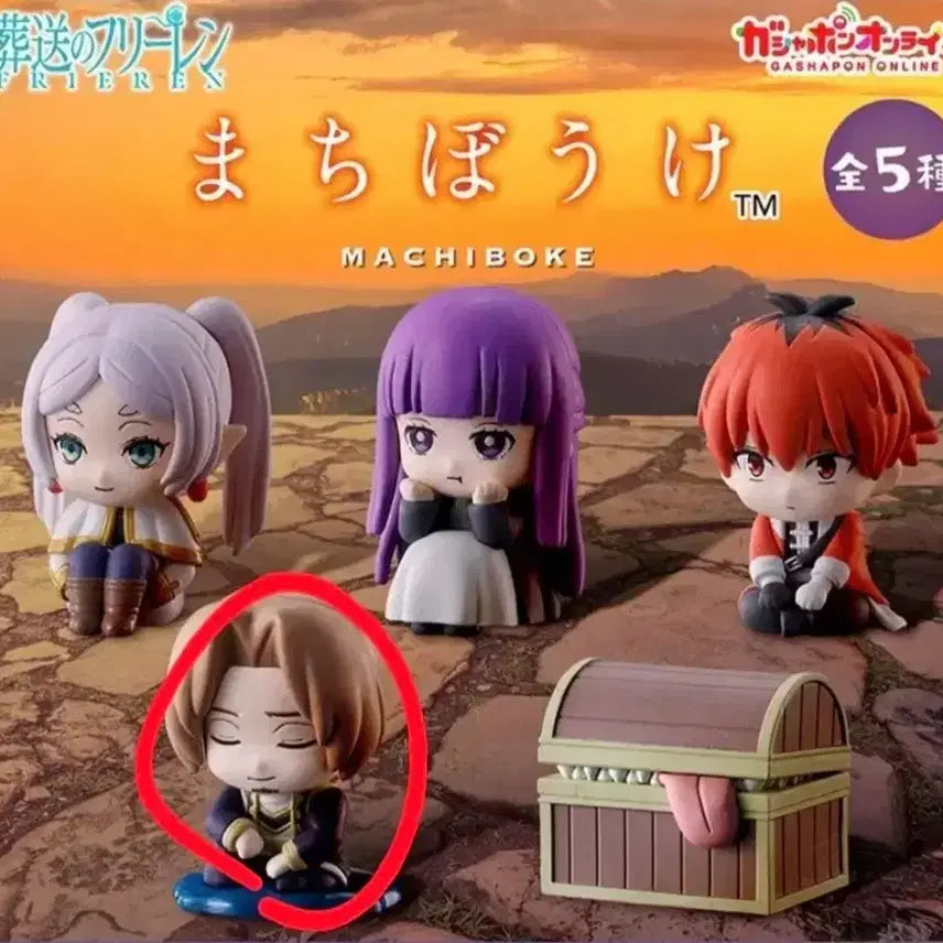 [BUNJANG] Frieren: Beyond Journey&