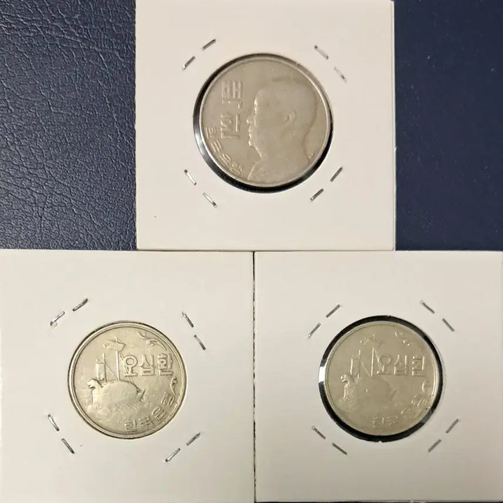 [BUNJANG] South Korea 100 Won (1959), 50 Won (1959), 50 Won (1961) Coins / 4292년 (1959년)백환 오십환 4294년 (1961년) 오십환사용제